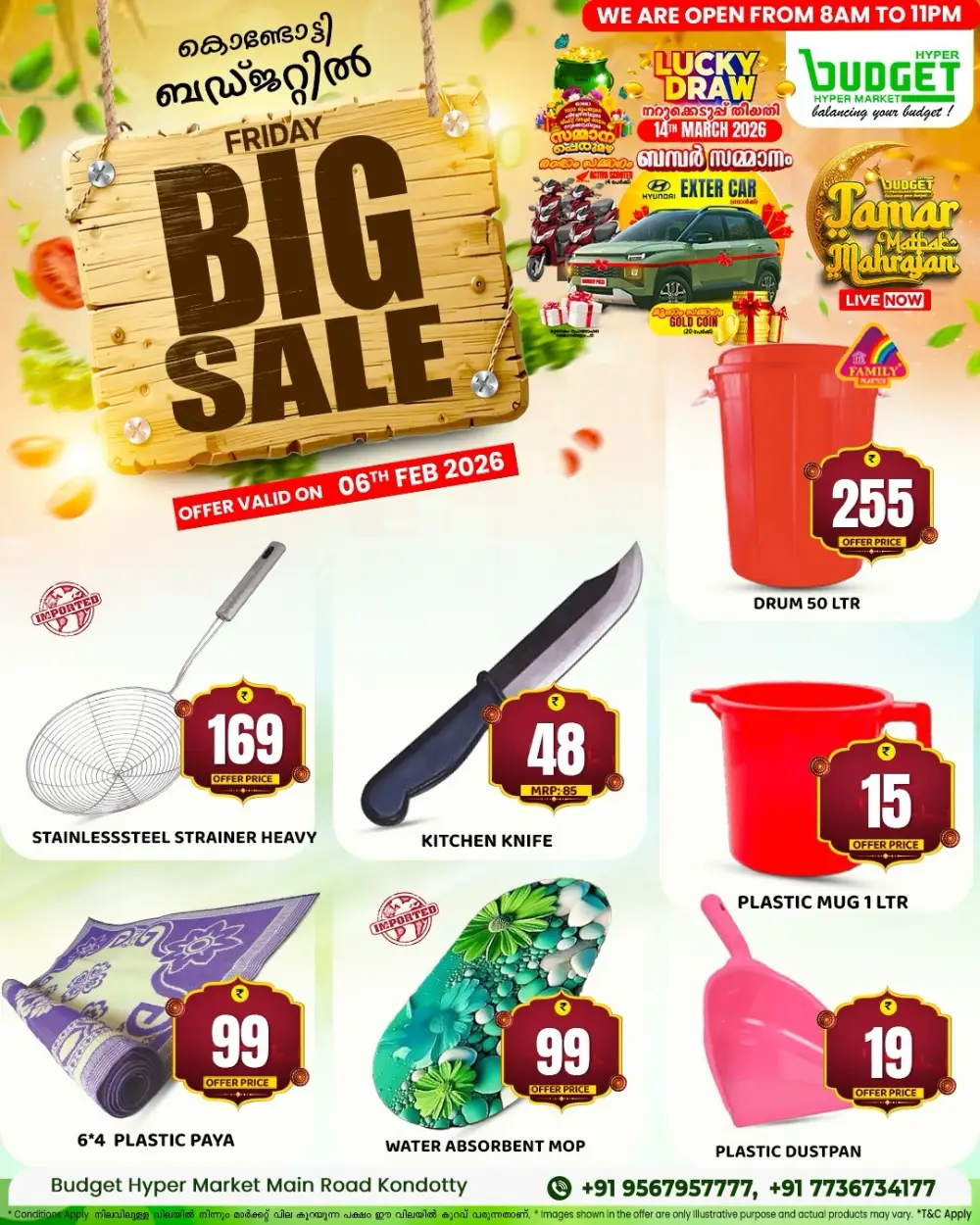 Friday Big Sale Offers & Discounts