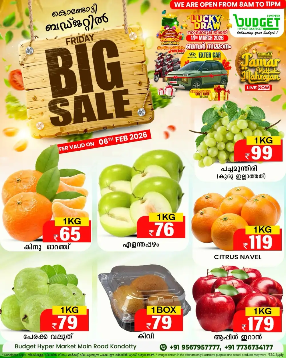 Friday Big Sale Offers & Discounts
