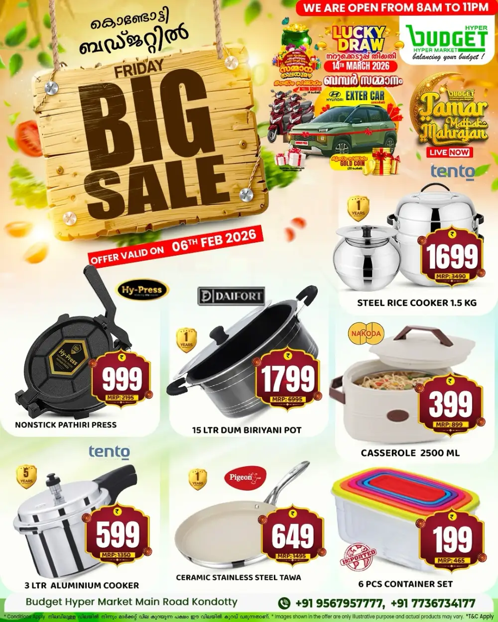 Friday Big Sale Offers & Discounts