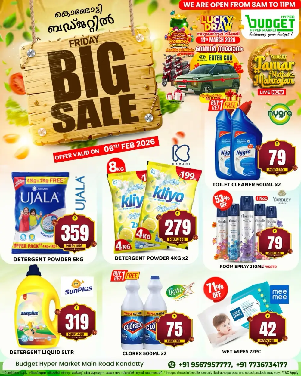 Friday Big Sale Offers & Discounts