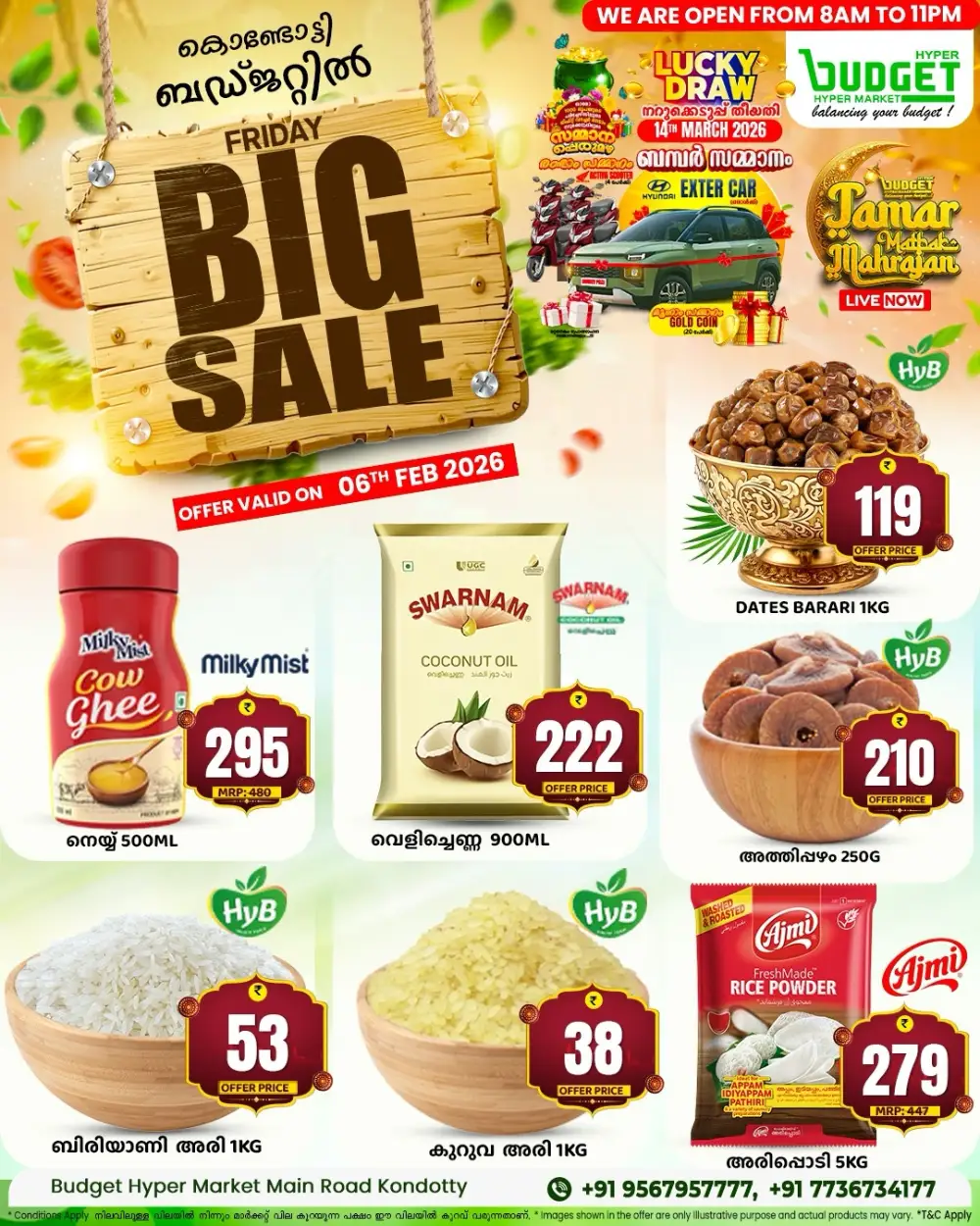 Friday Big Sale Offers & Discounts