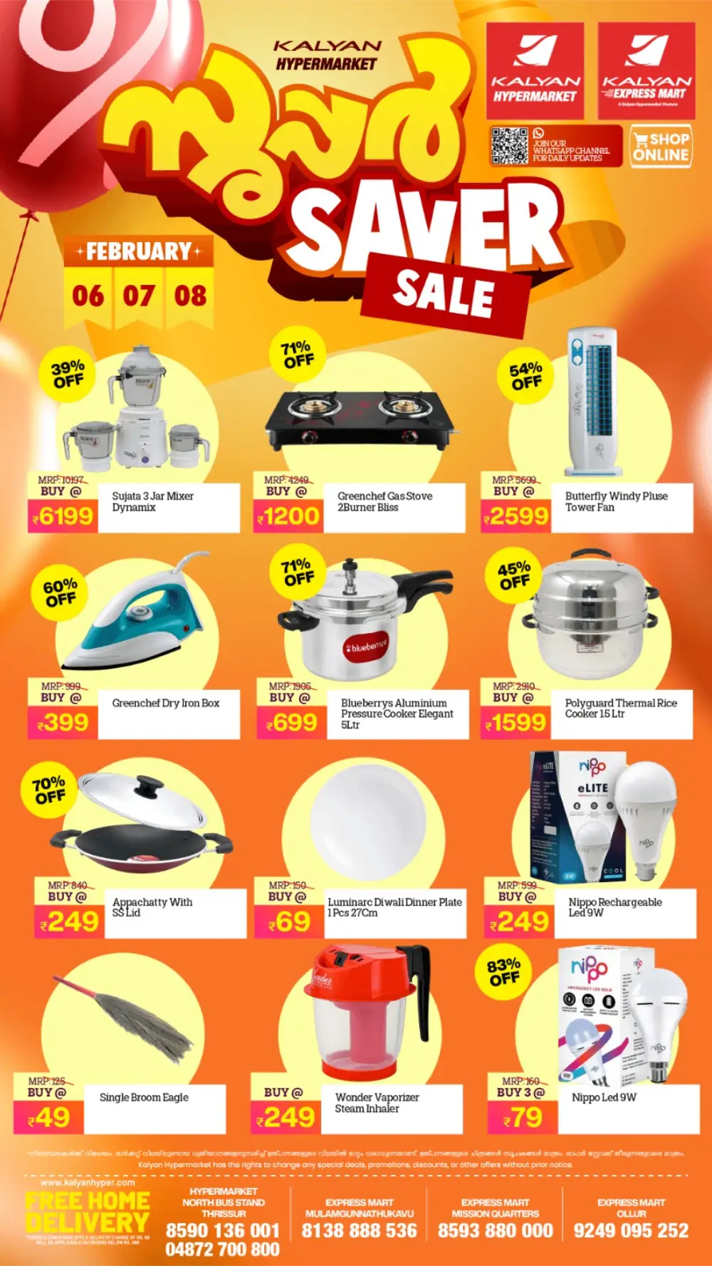 Super Saver Sale!