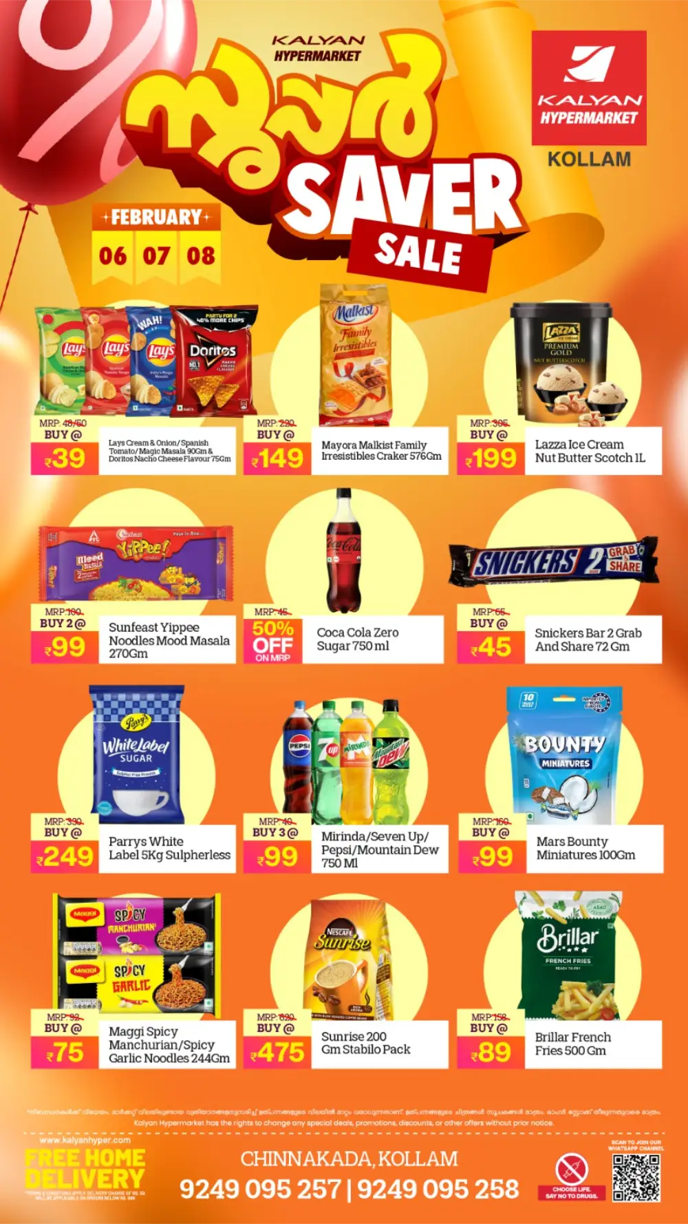 Super Saver Sale Offers