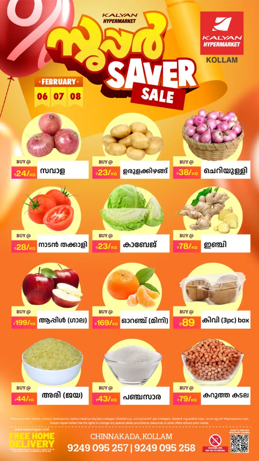 Super Saver Sale Offers