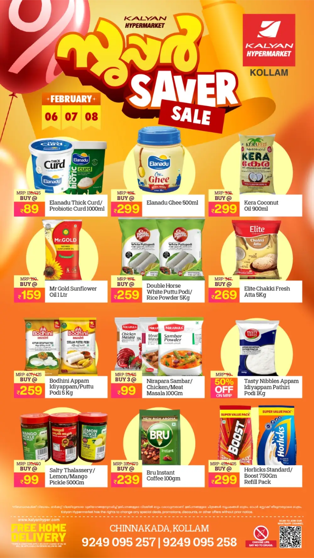 Super Saver Sale Offers