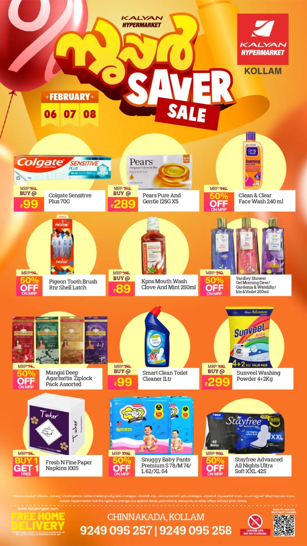 Super Saver Sale Offers