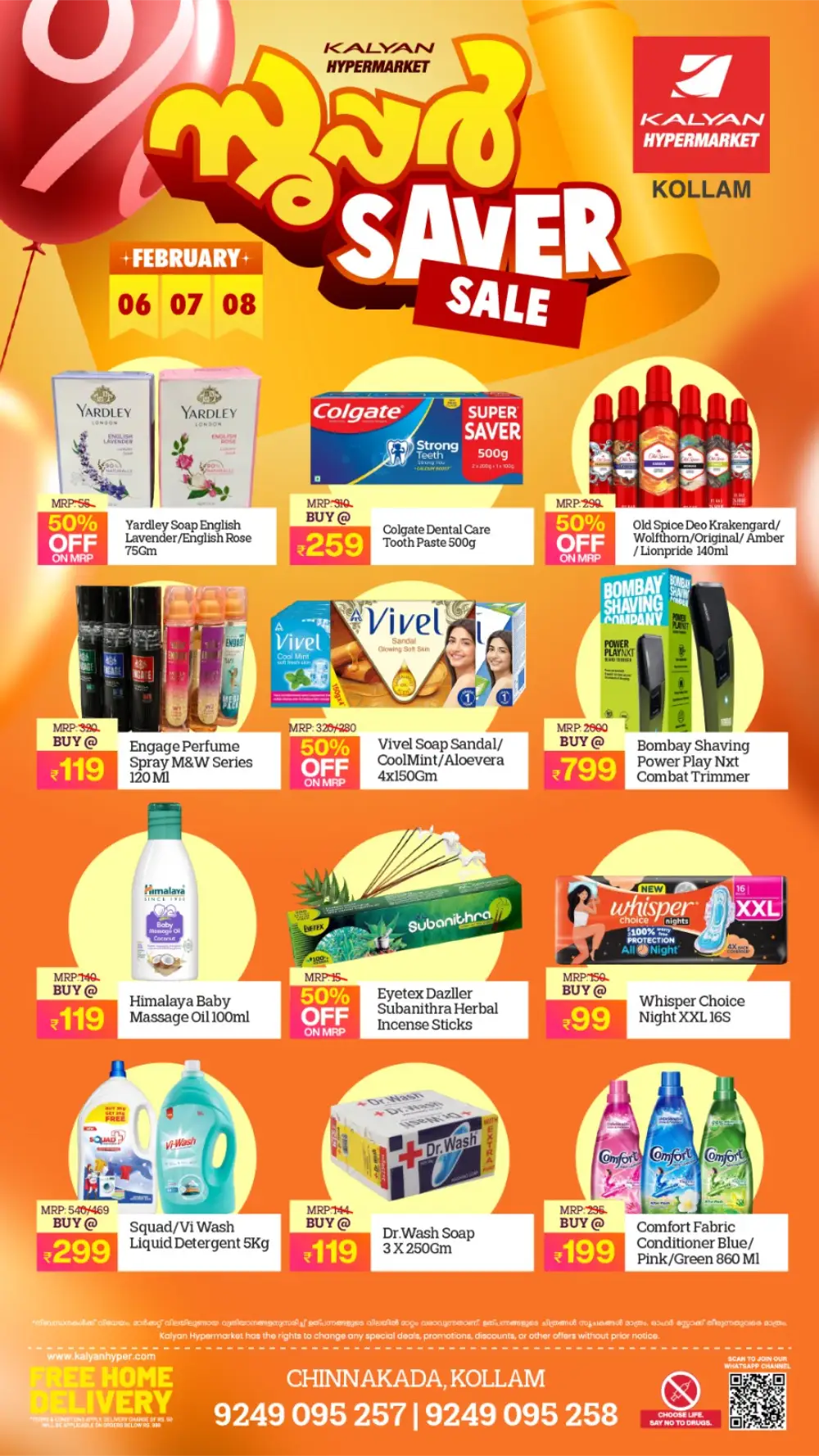 Super Saver Sale Offers