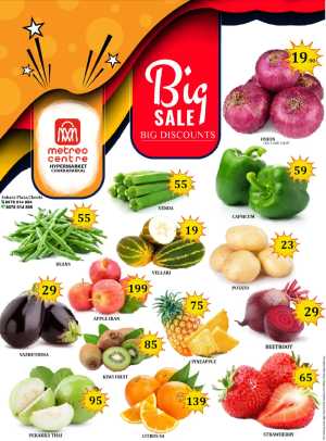 Weekend Offer In Metro Centre Kannur