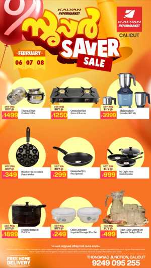 Super Saver Sale: Best Grocery & Kitchenware Deals In Kalyan Hypermarket Calicut