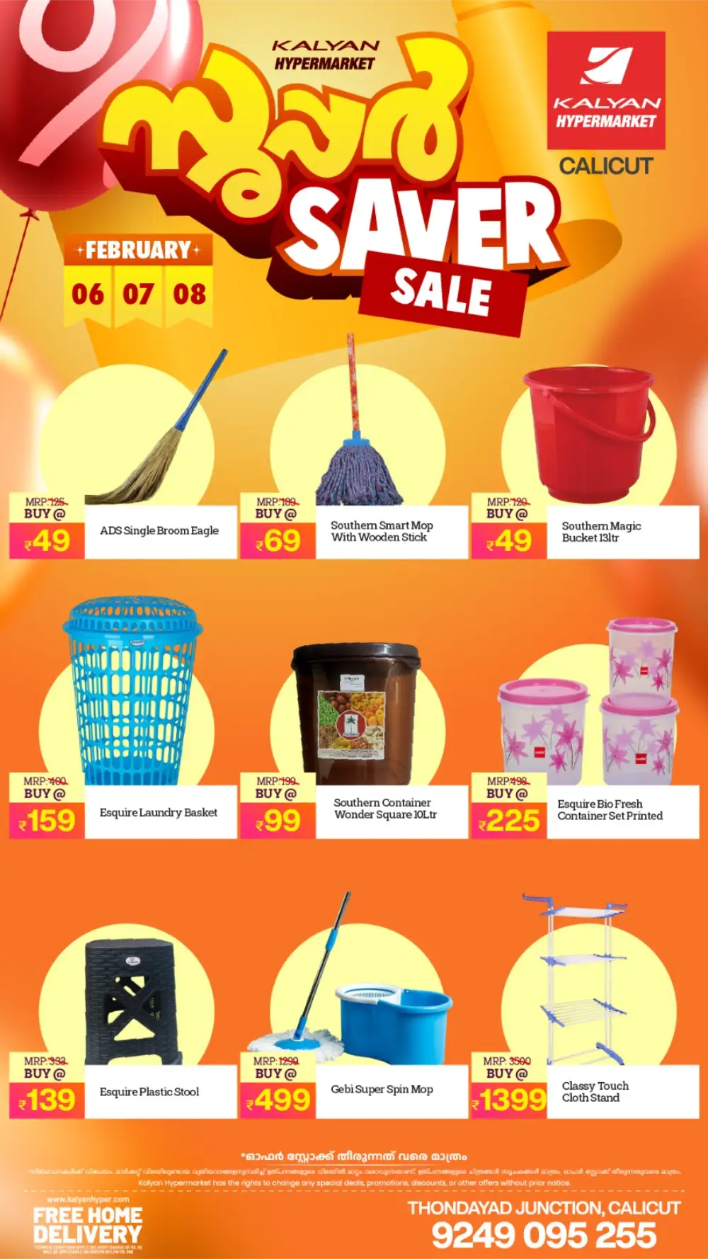 Super Saver Sale: Best Grocery & Kitchenware Deals