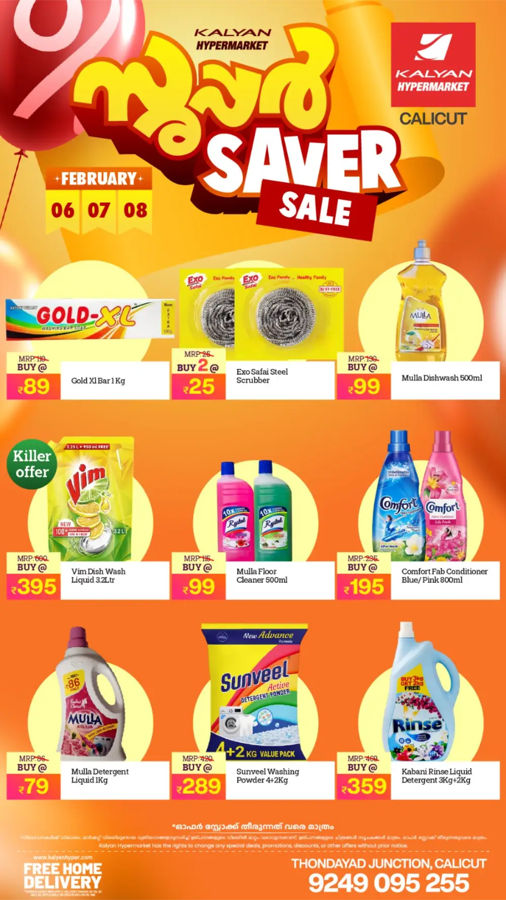 Super Saver Sale: Best Grocery & Kitchenware Deals