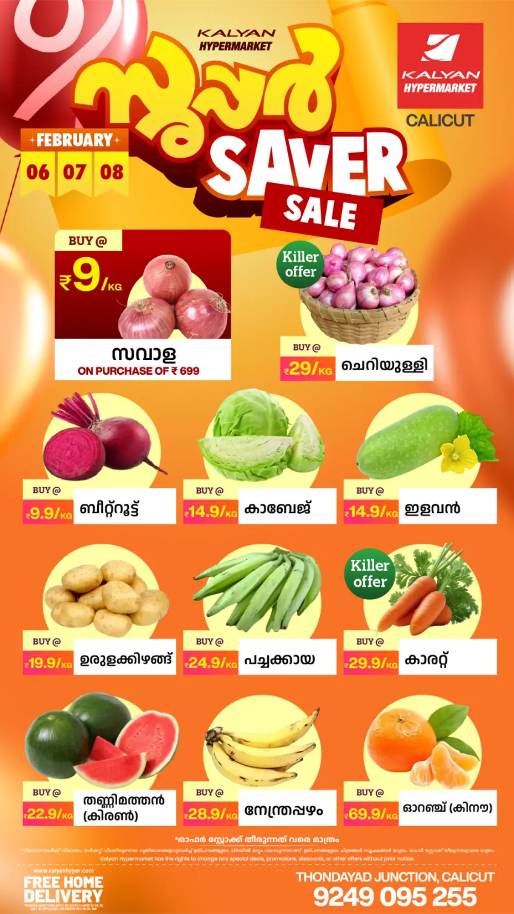 Super Saver Sale: Best Grocery & Kitchenware Deals