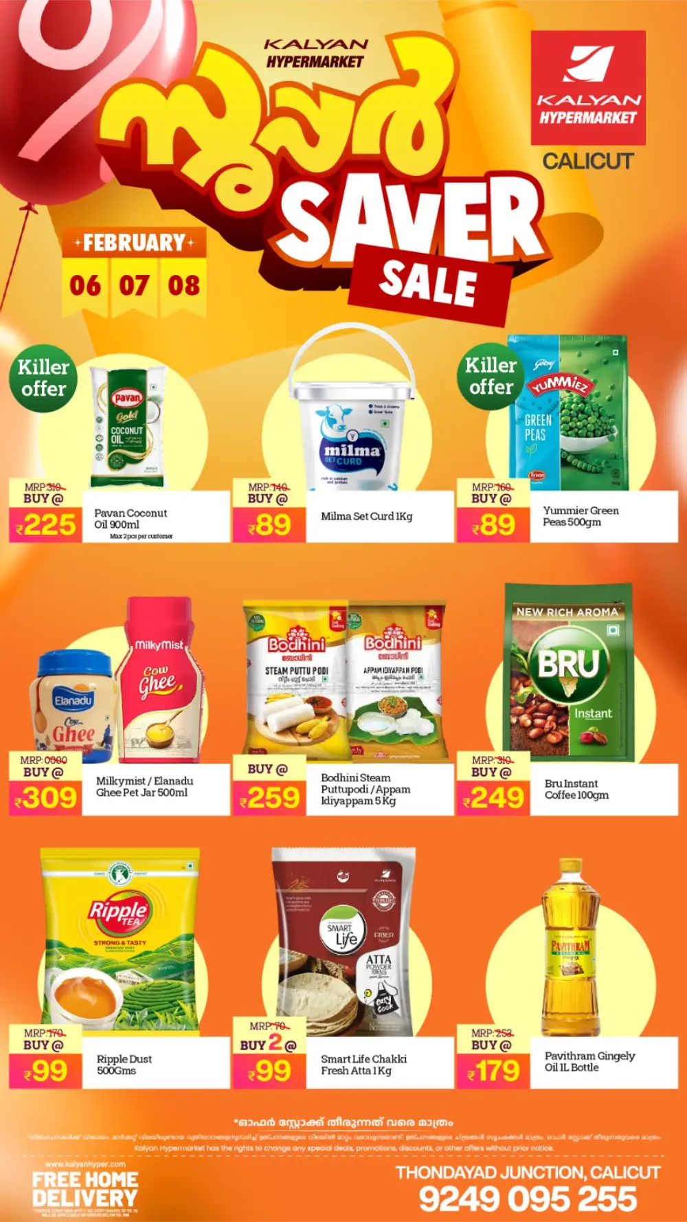 Super Saver Sale: Best Grocery & Kitchenware Deals