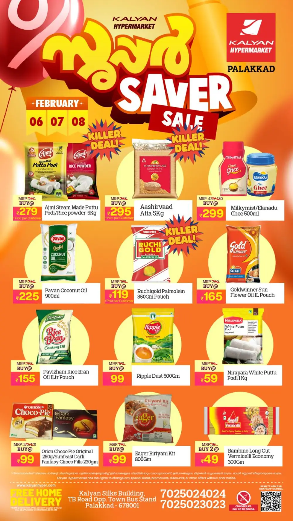 February Super Saver Deals & Home Appliance Offers