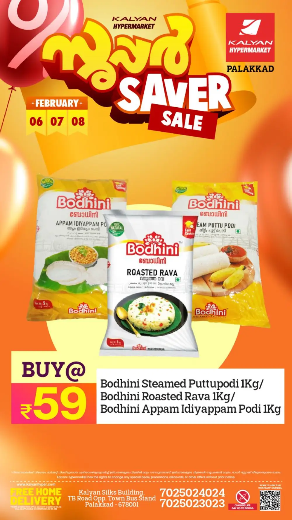 February Super Saver Deals & Home Appliance Offers