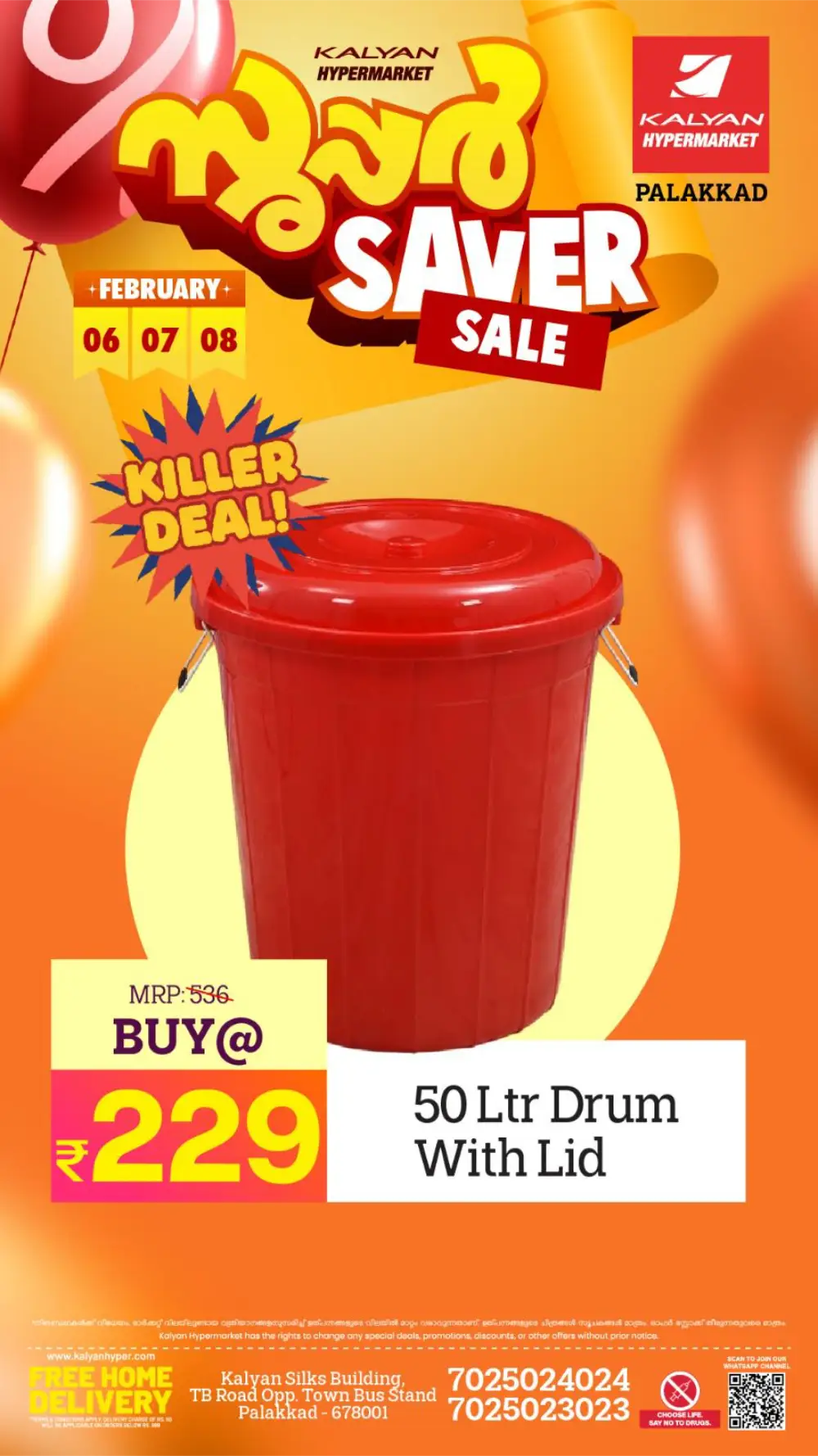 February Super Saver Deals & Home Appliance Offers