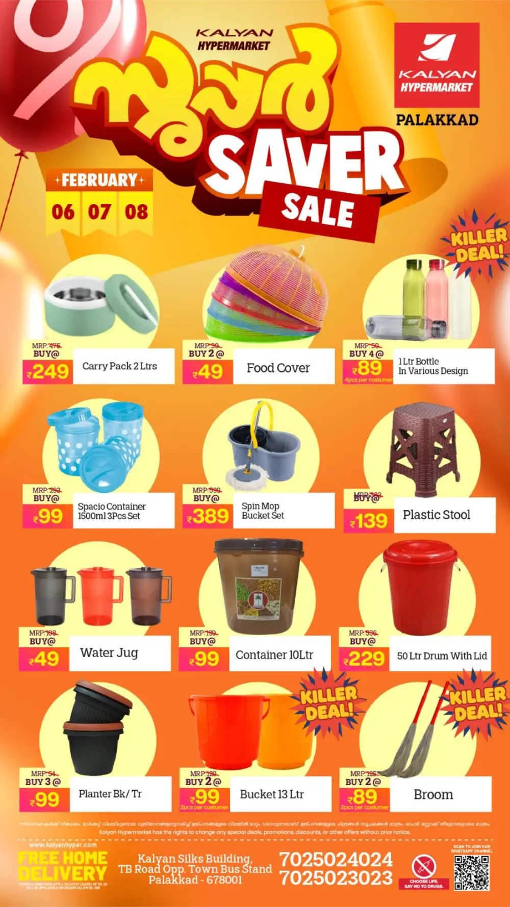 February Super Saver Deals & Home Appliance Offers