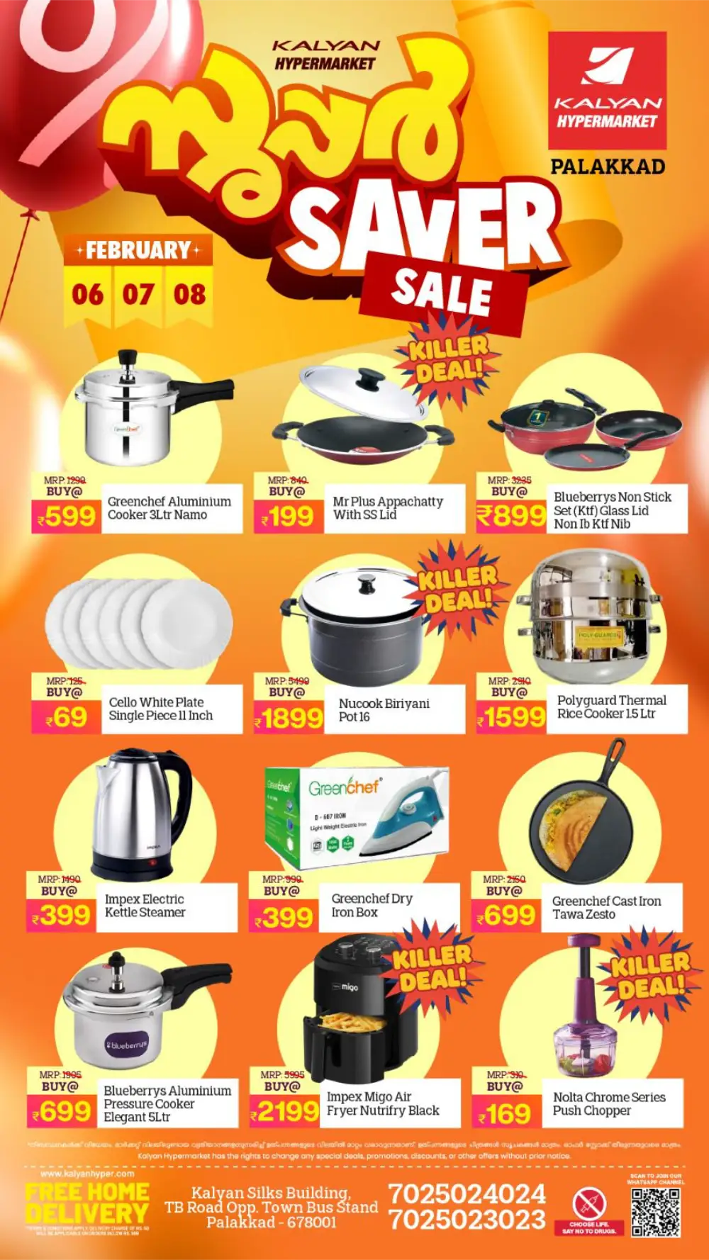 February Super Saver Deals & Home Appliance Offers