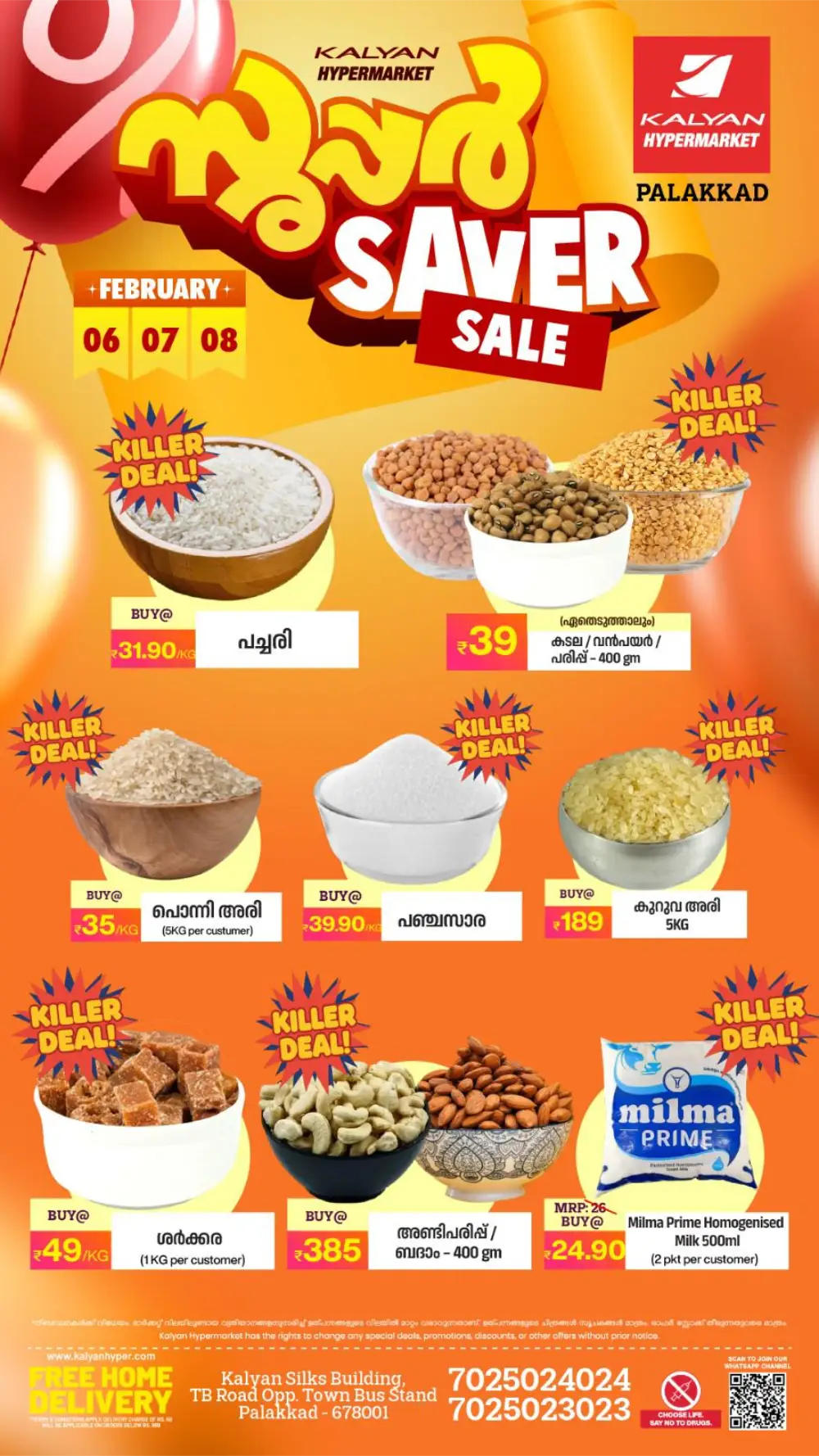 February Super Saver Deals & Home Appliance Offers