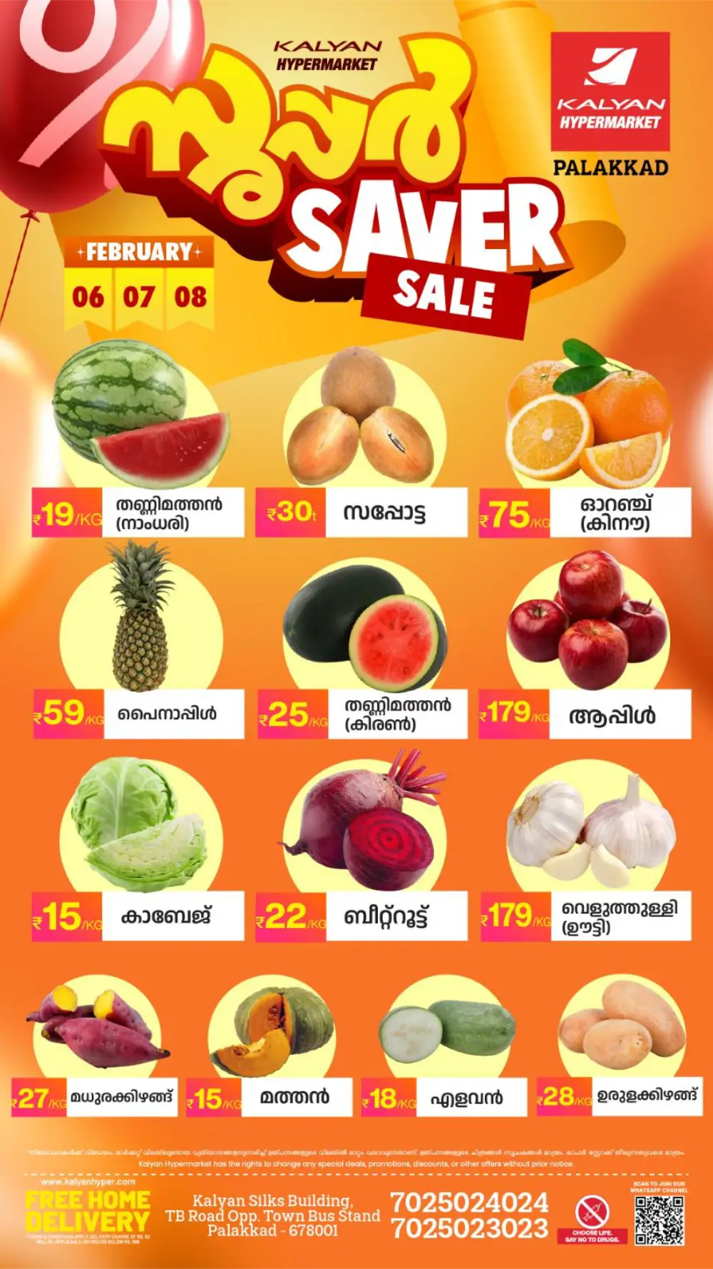 February Super Saver Deals & Home Appliance Offers