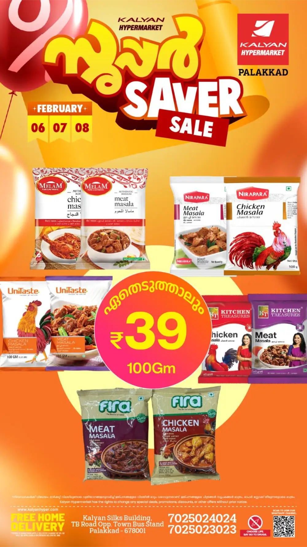 February Super Saver Deals & Home Appliance Offers