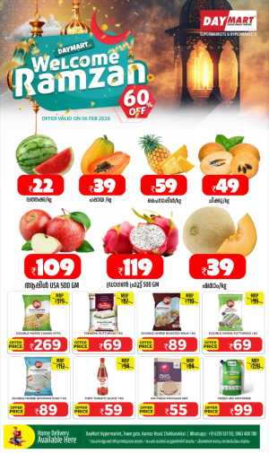 Fresh Deals In Daymart Hypermarket Kannur