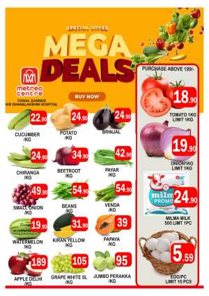 Mega Savings on Daily Essentials In Metro Centre Kannur