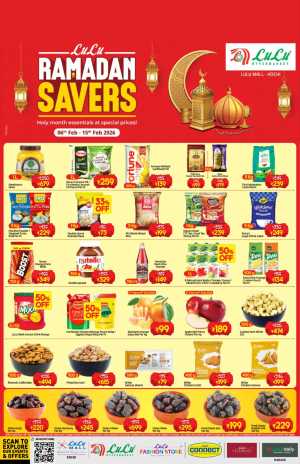 Ramadan 2026 Savers Sale & Essential Kits In Lulu Hypermarket Ernakulam