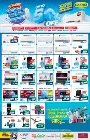 Up to 50% Off Electronics & Home Appliances Sale In Lulu Hypermarket Palakkad