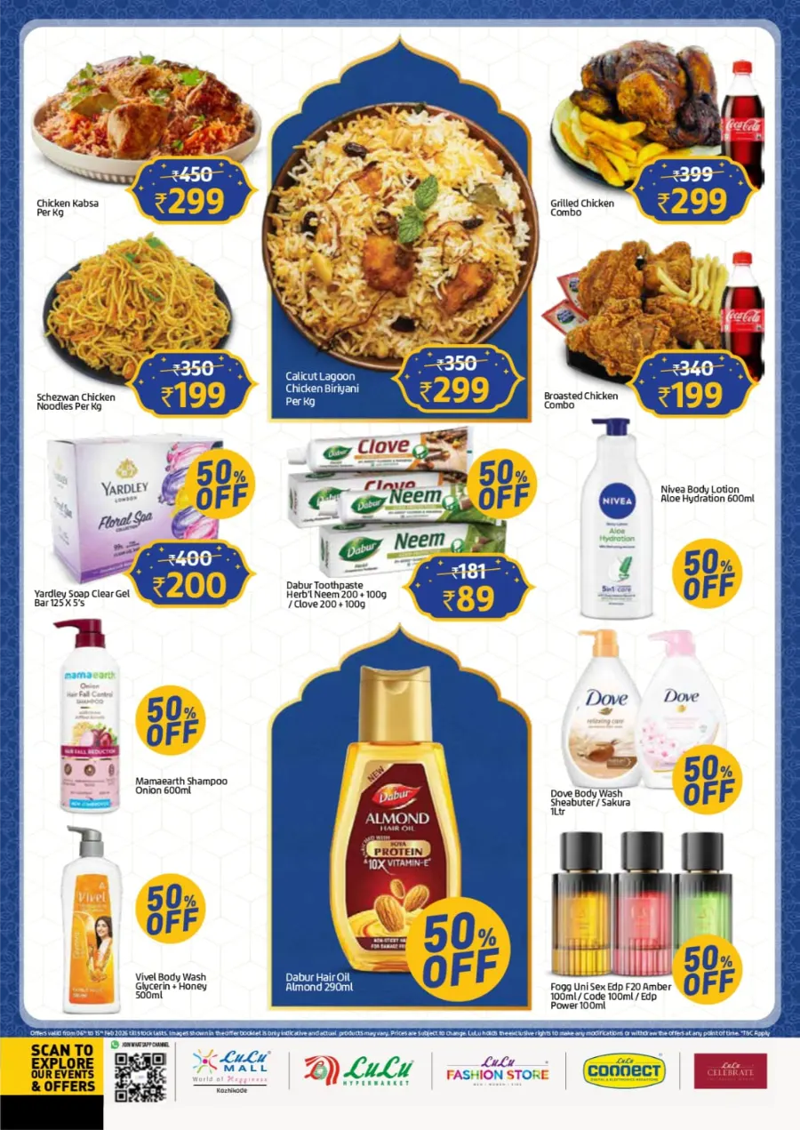 Ramadan 2026 Electronics & Grocery Offers