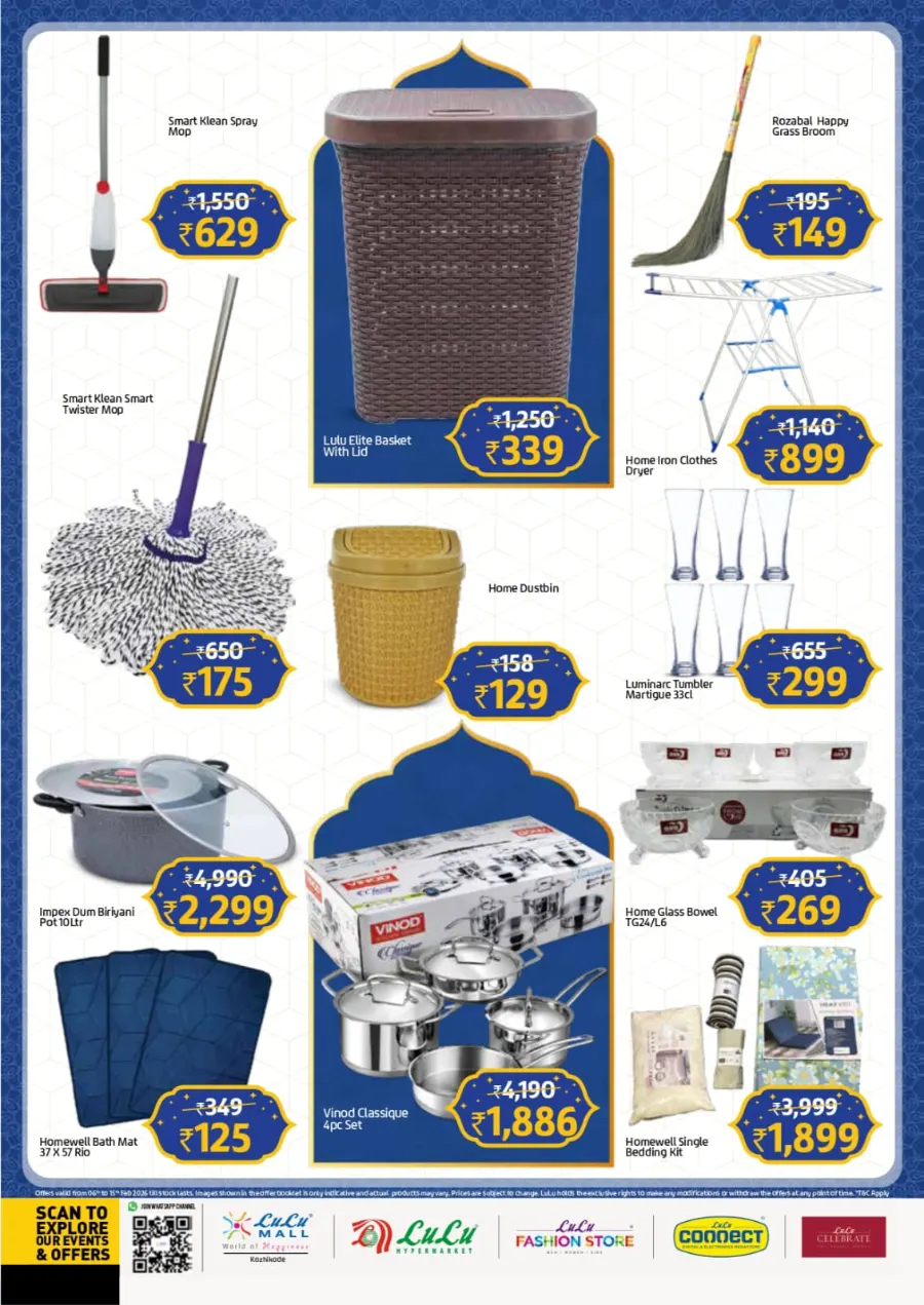 Ramadan 2026 Electronics & Grocery Offers