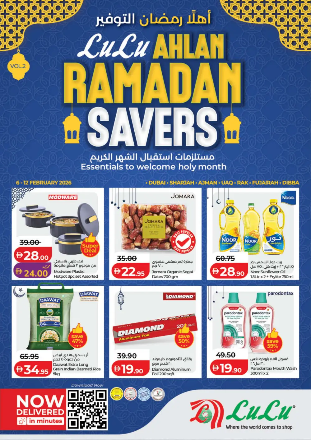 Ahlan Ramadan Savers Deals 2026