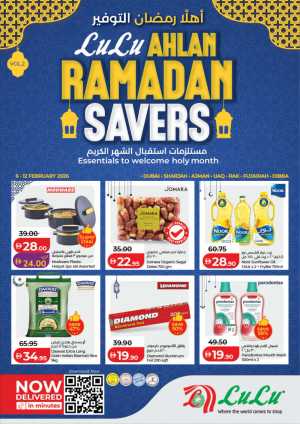 Ahlan Ramadan Savers Deals 2026 In Lulu Hypermarket Dubai,Sharjah / Ajman,Fujairah,Ras al Khaimah,Umm al Quwain
