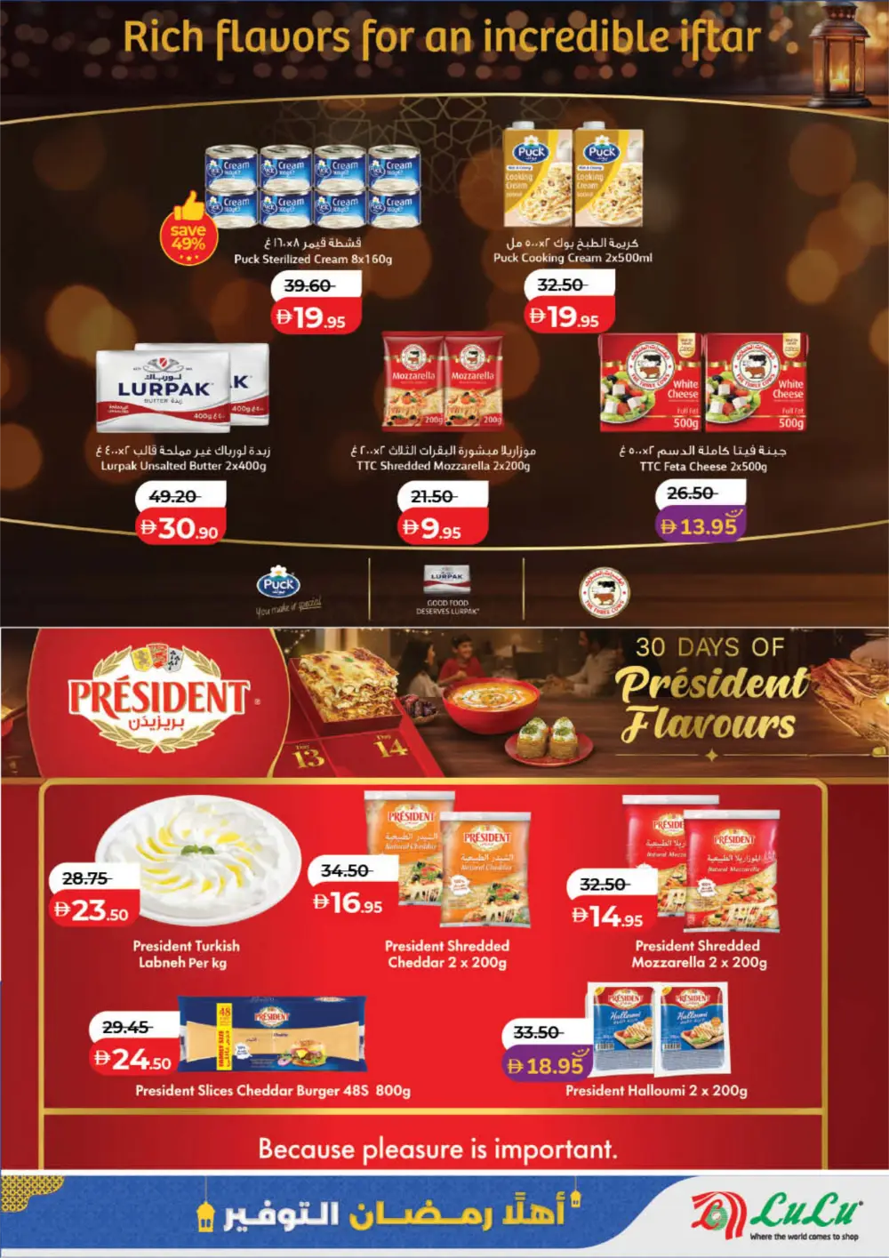 Ahlan Ramadan Savers Deals 2026