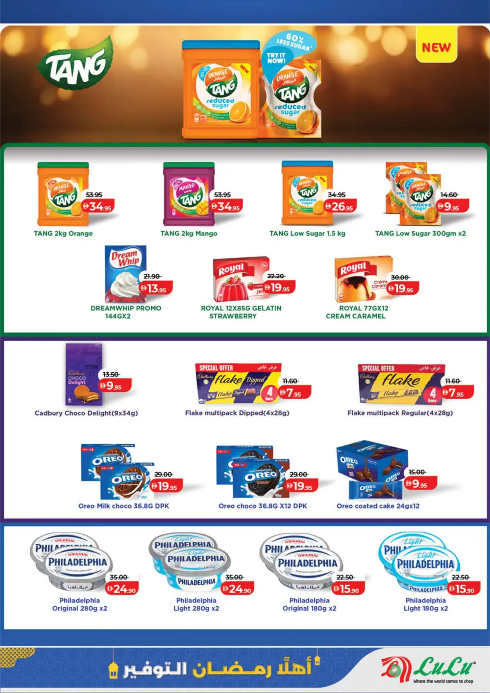 Ahlan Ramadan Savers Deals 2026
