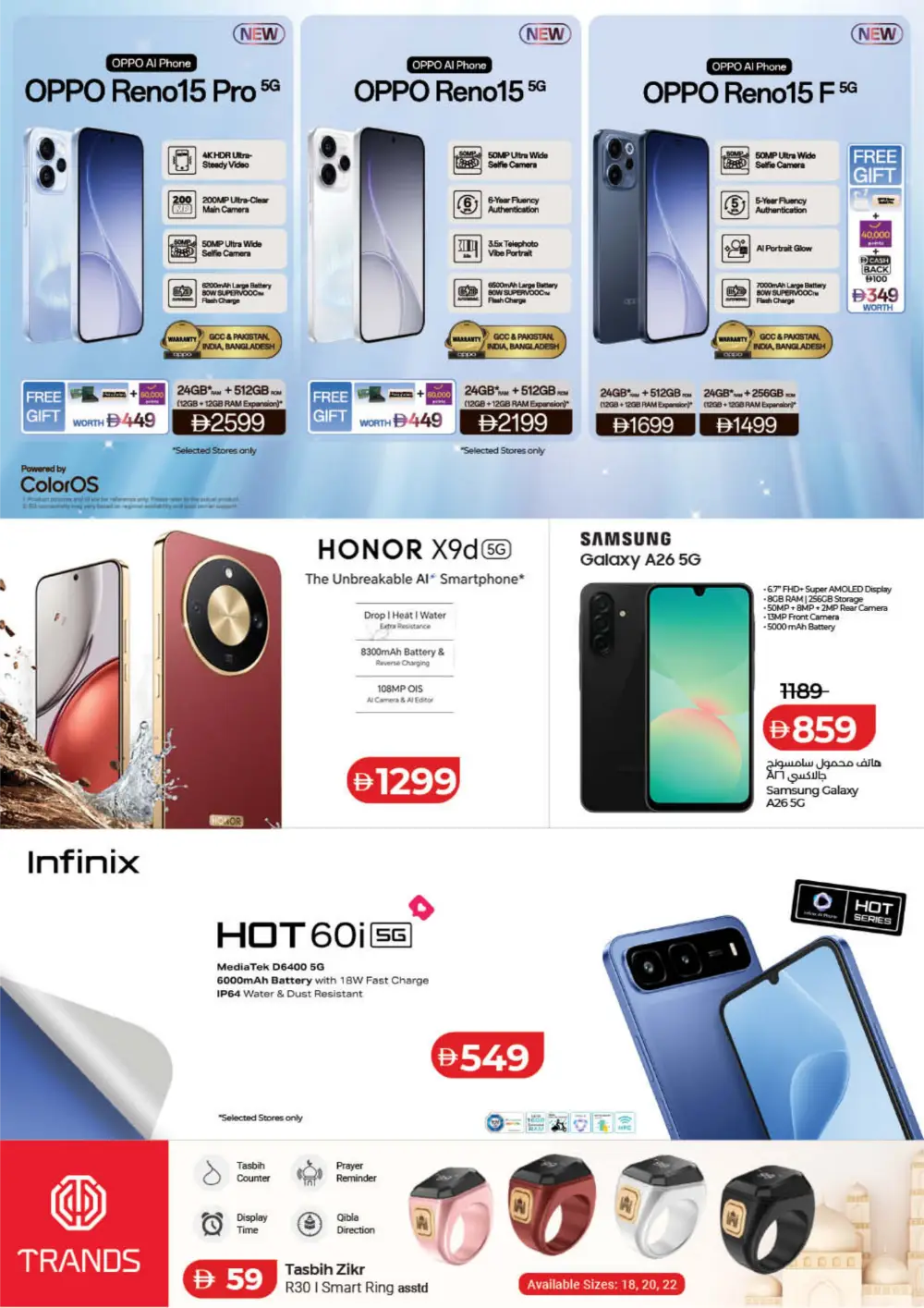 Ahlan Ramadan Savers Deals 2026