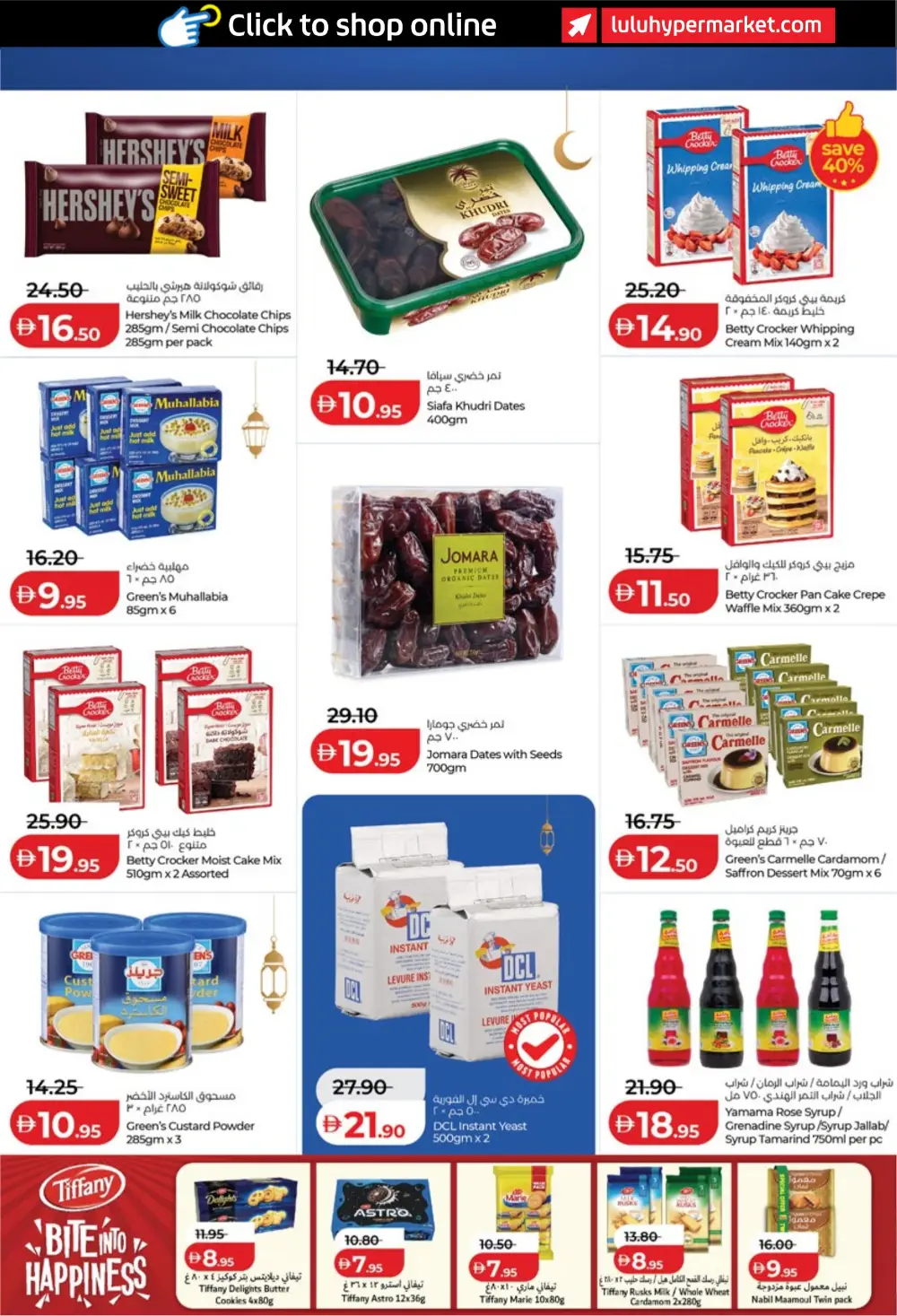 Ahlan Ramadan Savers 2026 Deals