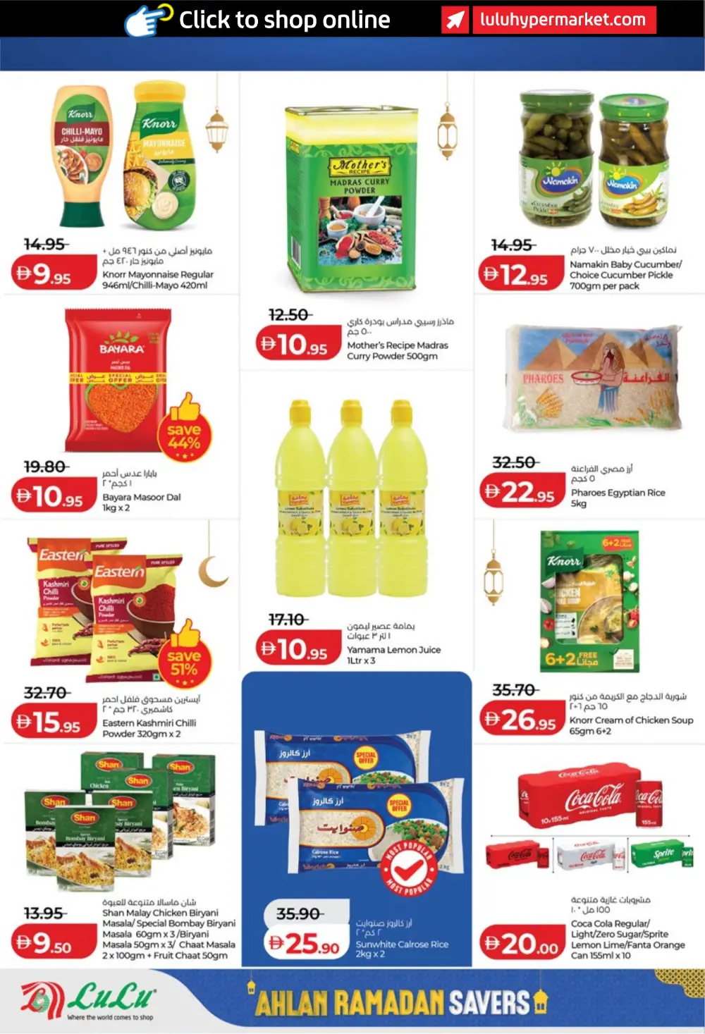Ahlan Ramadan Savers 2026 Deals