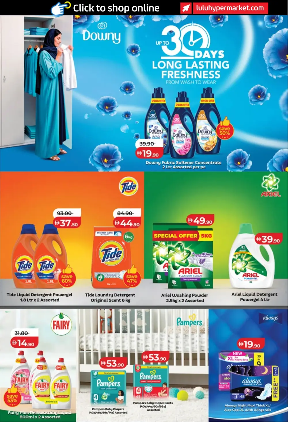 Ahlan Ramadan Savers 2026 Deals