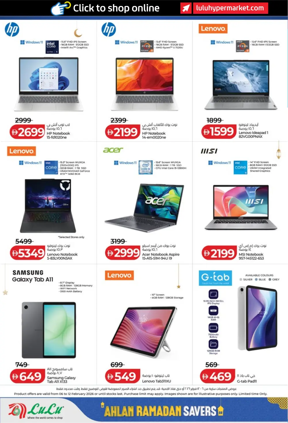 Ahlan Ramadan Savers 2026 Deals