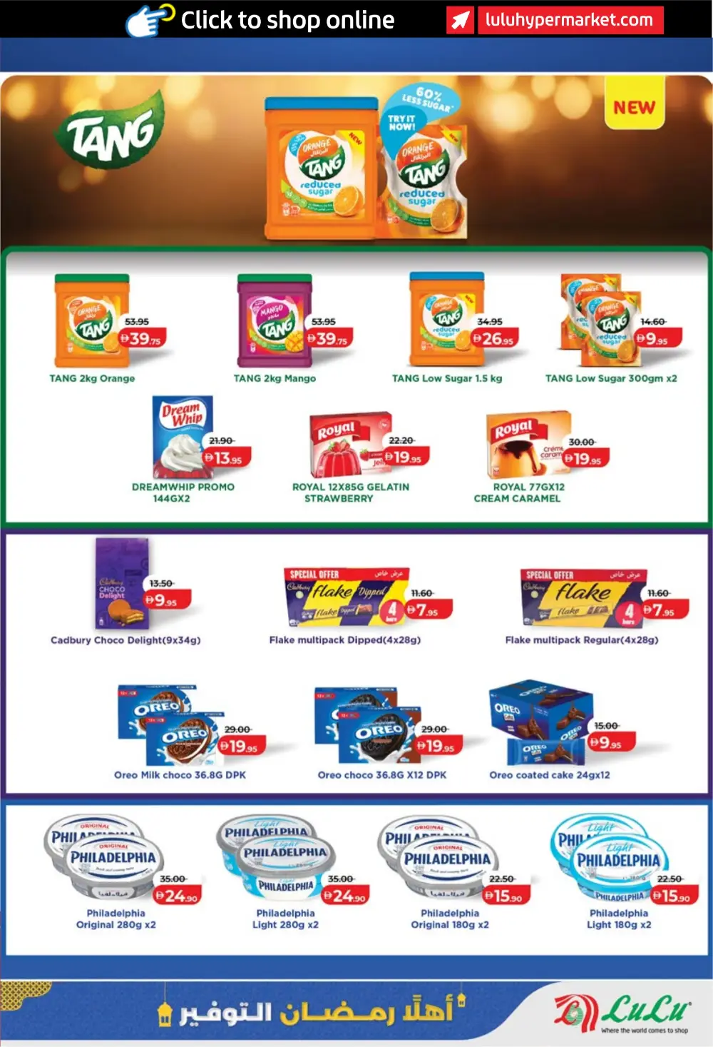 Ahlan Ramadan Savers 2026 Deals