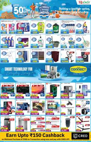 Cleaning & Electronics Sale Feb 2026 In Lulu Hypermarket Kottayam