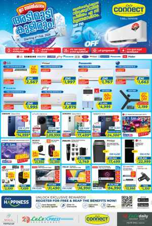 Electronics & Home Appliances Offer In Lulu Xpress Thrissur