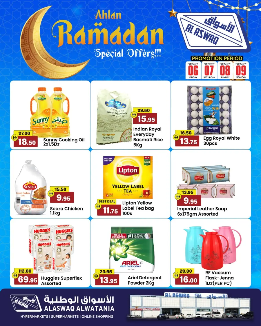 Ramadan Grocery & Essential Offers