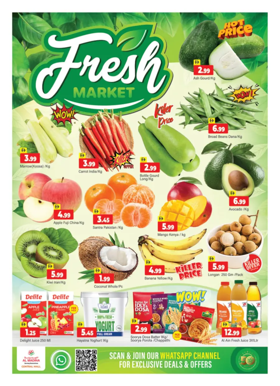 Ramadan Mega Sale 2026