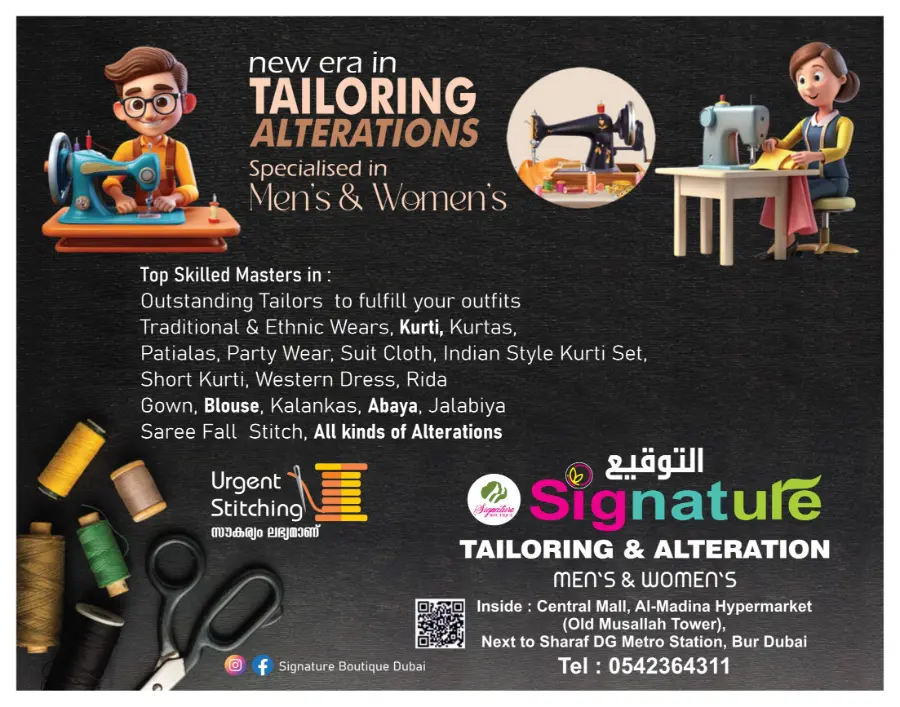 Ramadan Mega Sale 2026