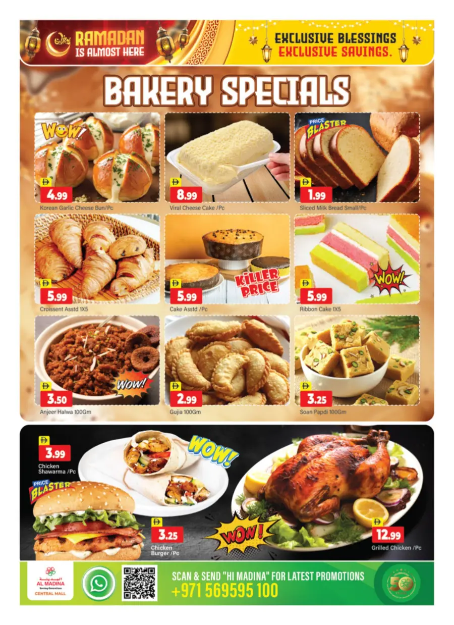 Ramadan Mega Sale 2026