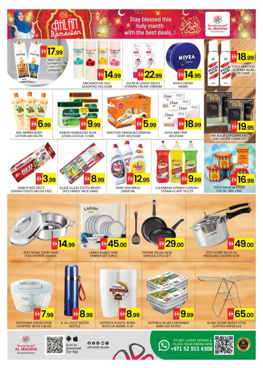 Ahlan Ramadan Mega Sale
