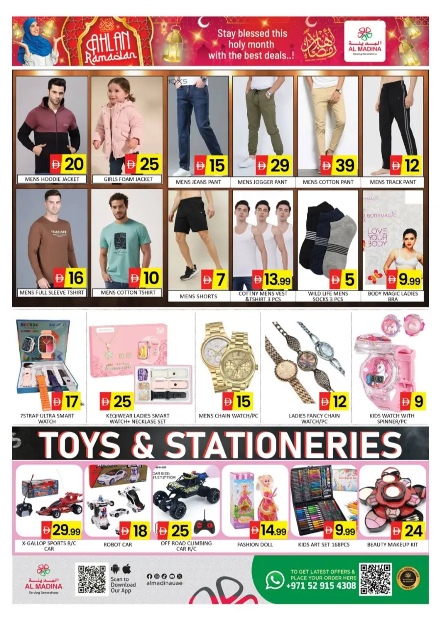 Ahlan Ramadan Mega Sale