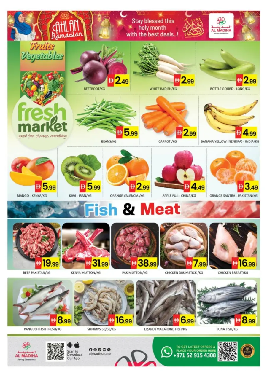 Ahlan Ramadan Mega Sale